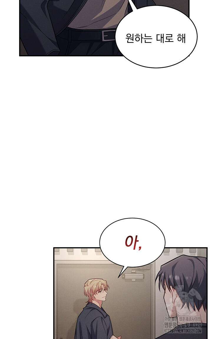 충견 5화 16