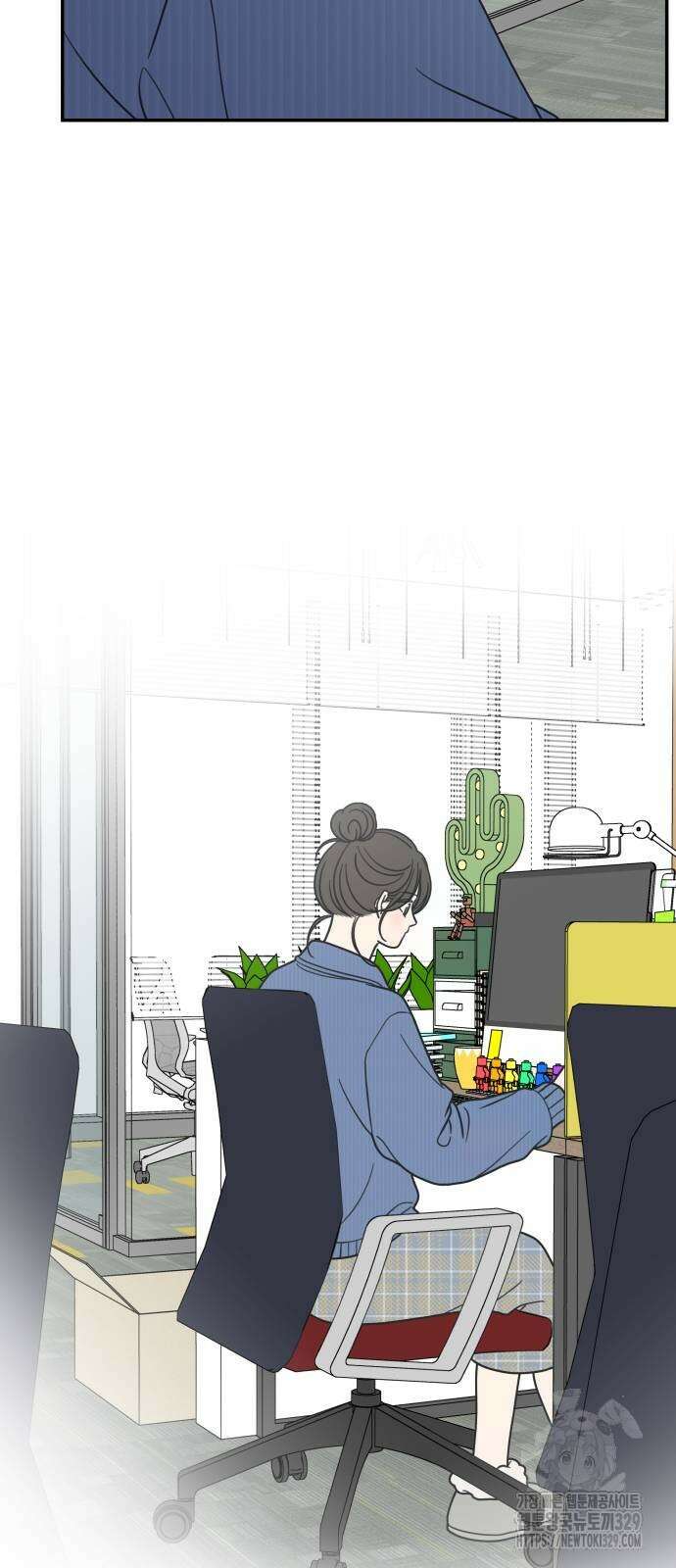 사내연애 사절! 33화 10