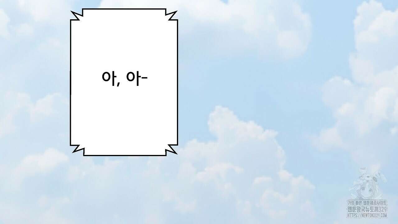 치치 시리즈 1화 4