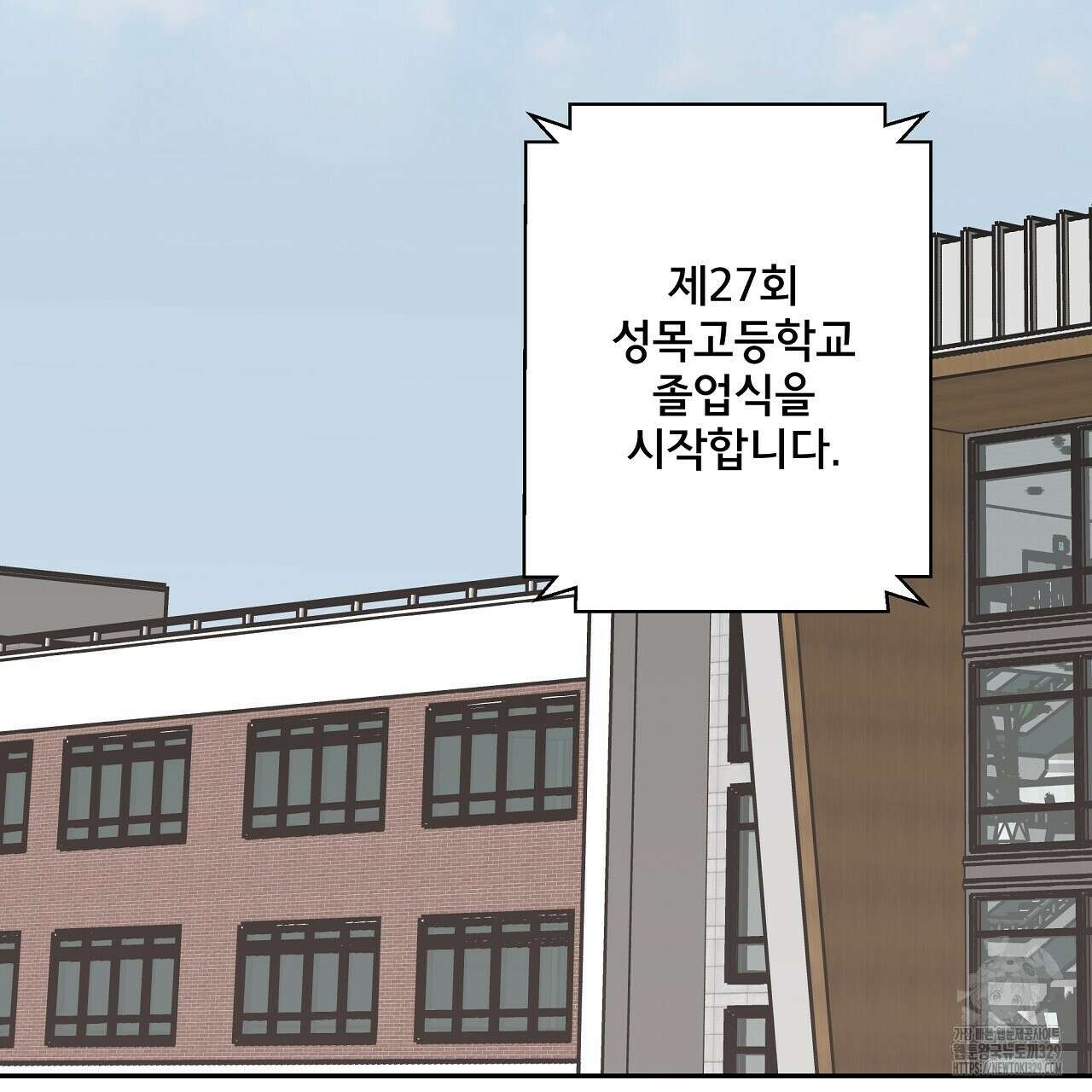 치치 시리즈 1화 5