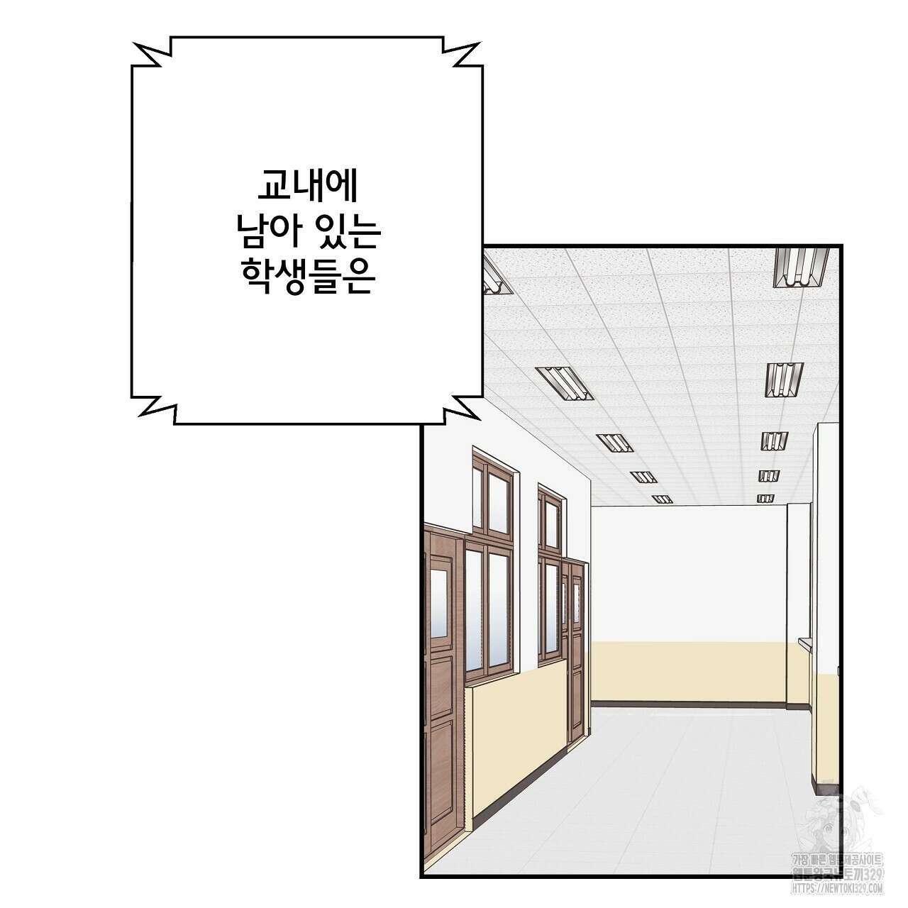 치치 시리즈 1화 7