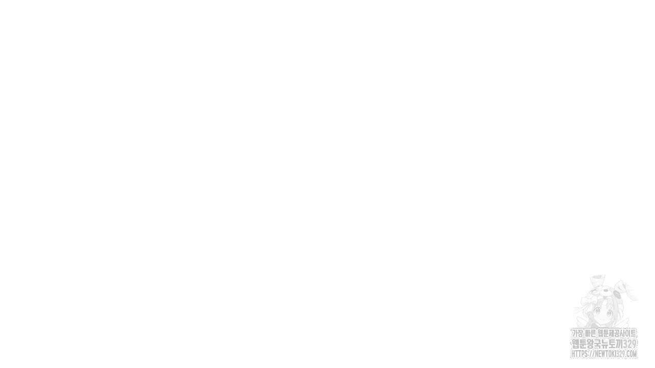 치치 시리즈 1화 8