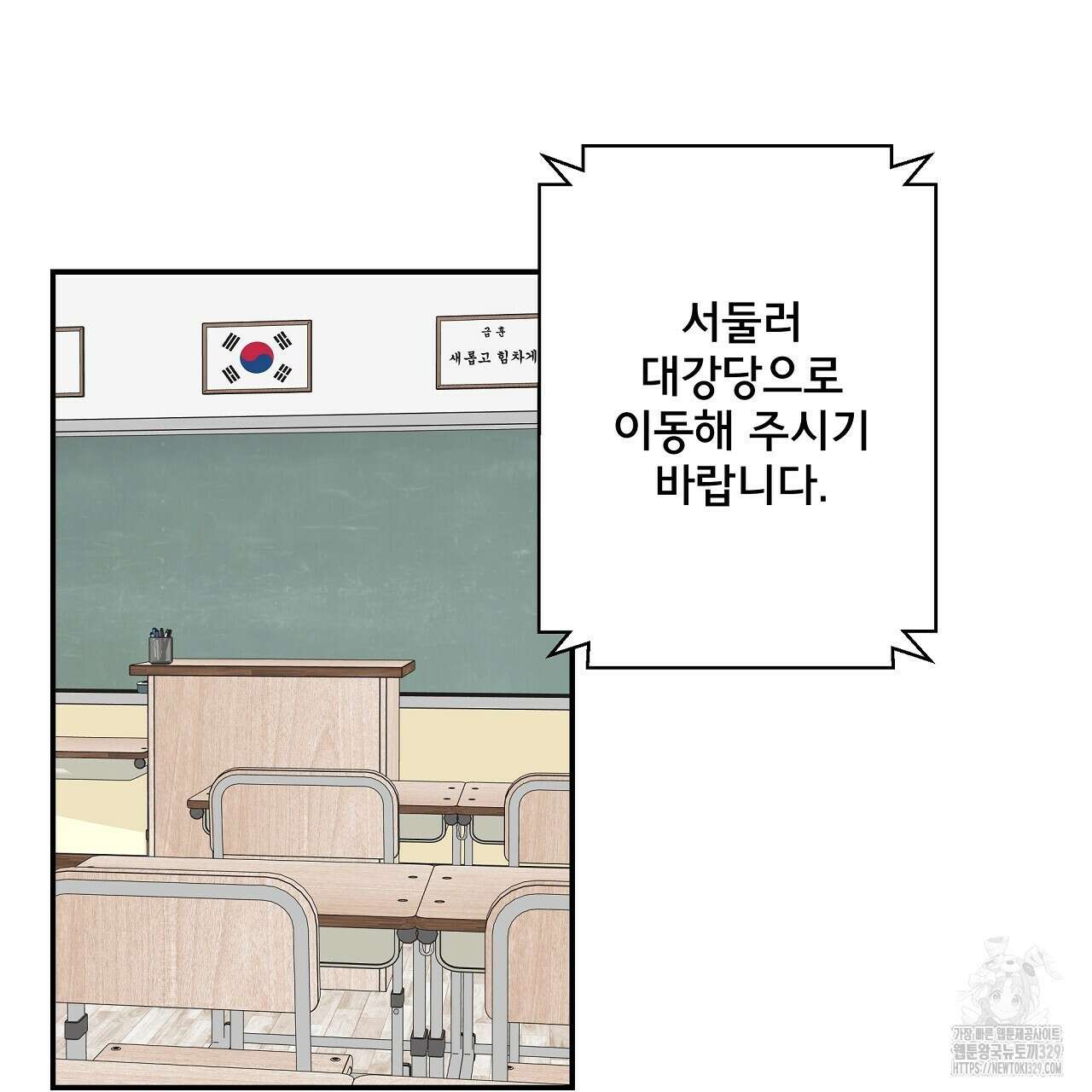 치치 시리즈 1화 9