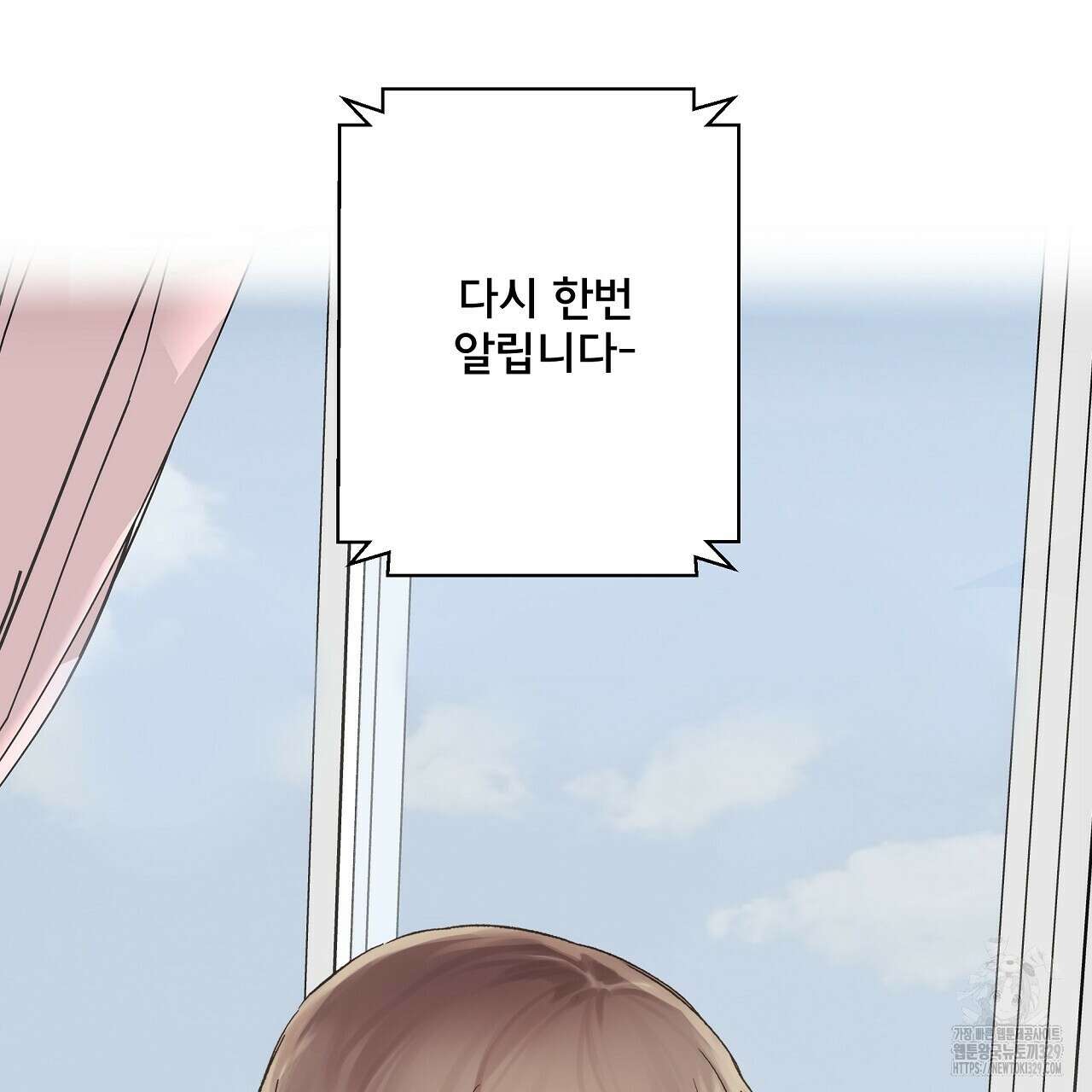 치치 시리즈 1화 11