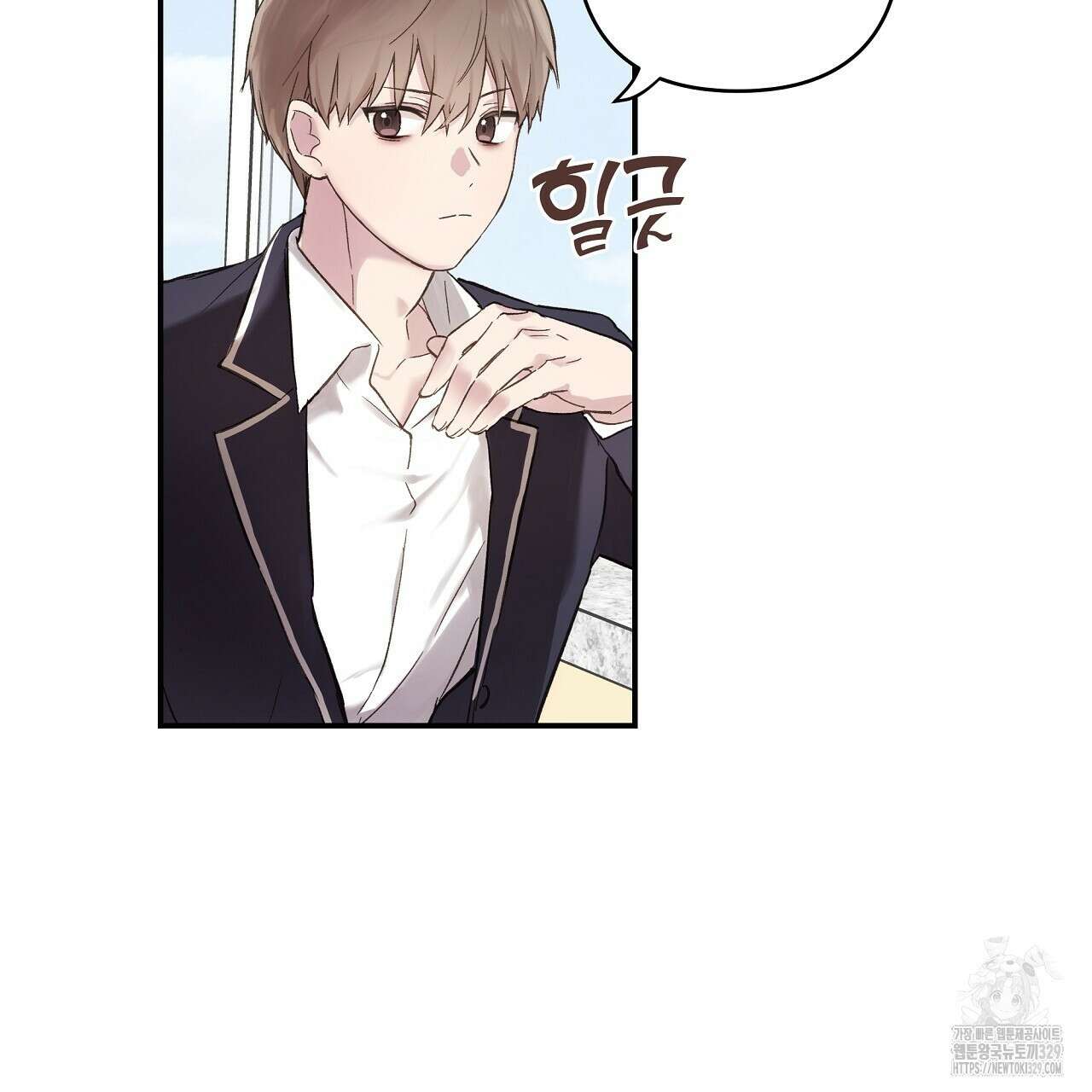 치치 시리즈 1화 21