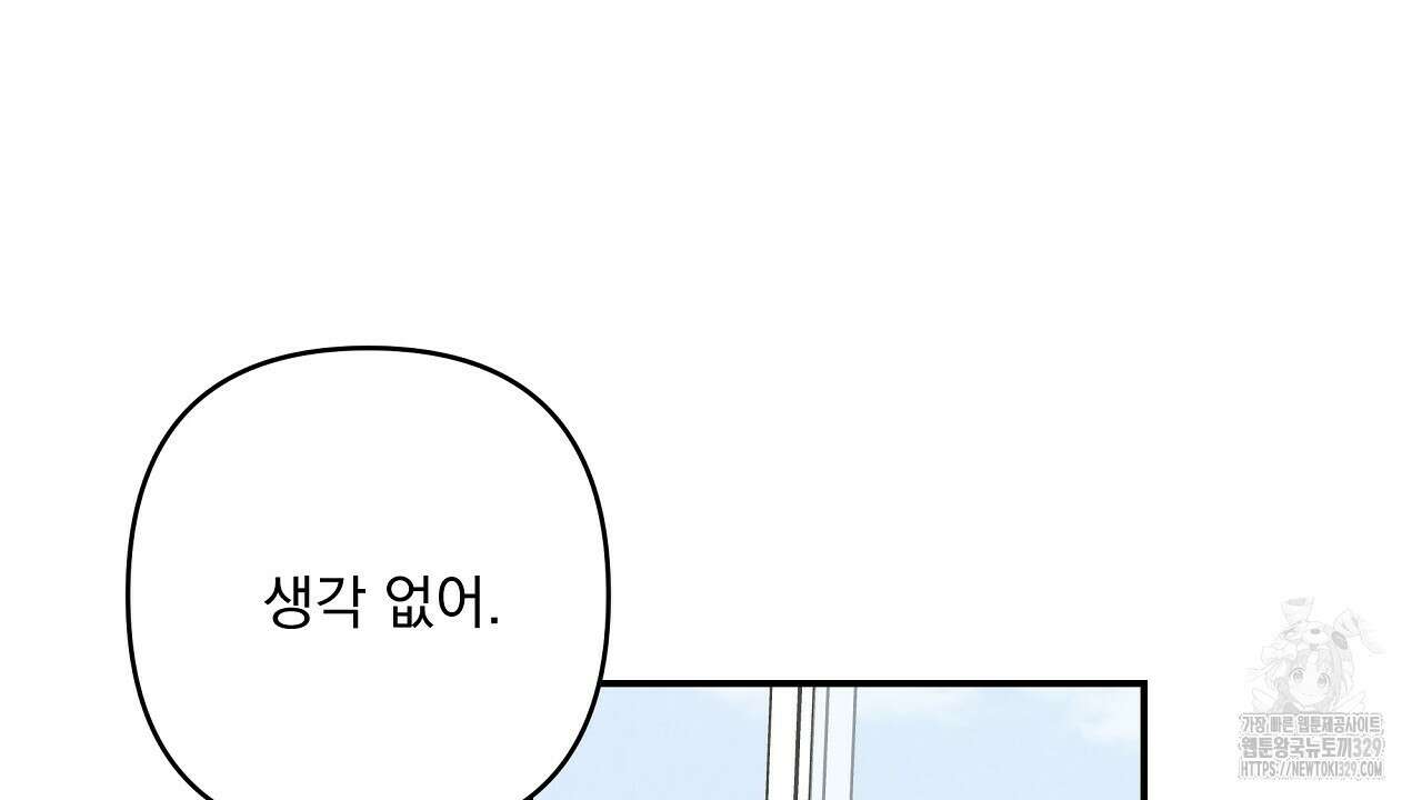 치치 시리즈 1화 22