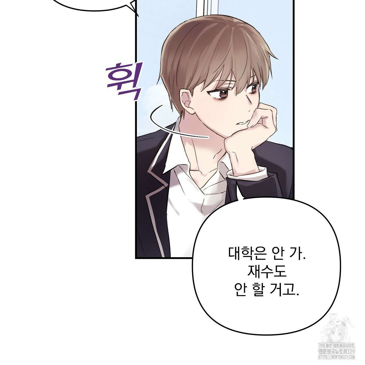 치치 시리즈 1화 23