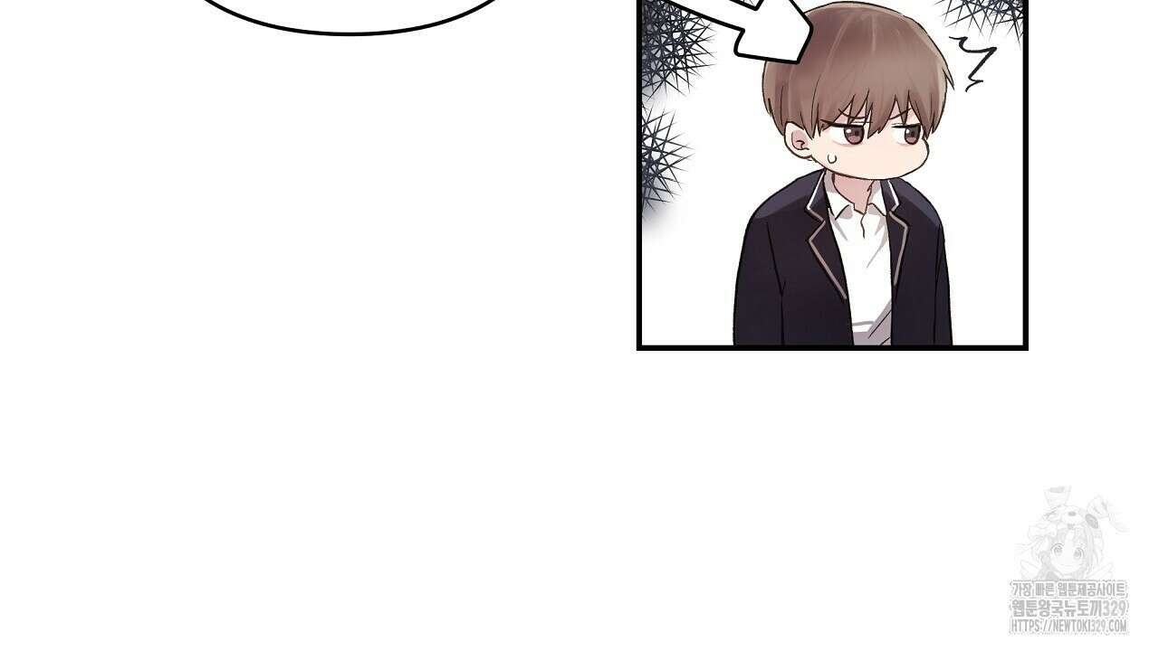 치치 시리즈 1화 26
