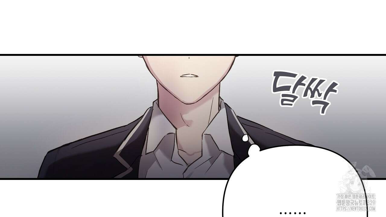 치치 시리즈 1화 32