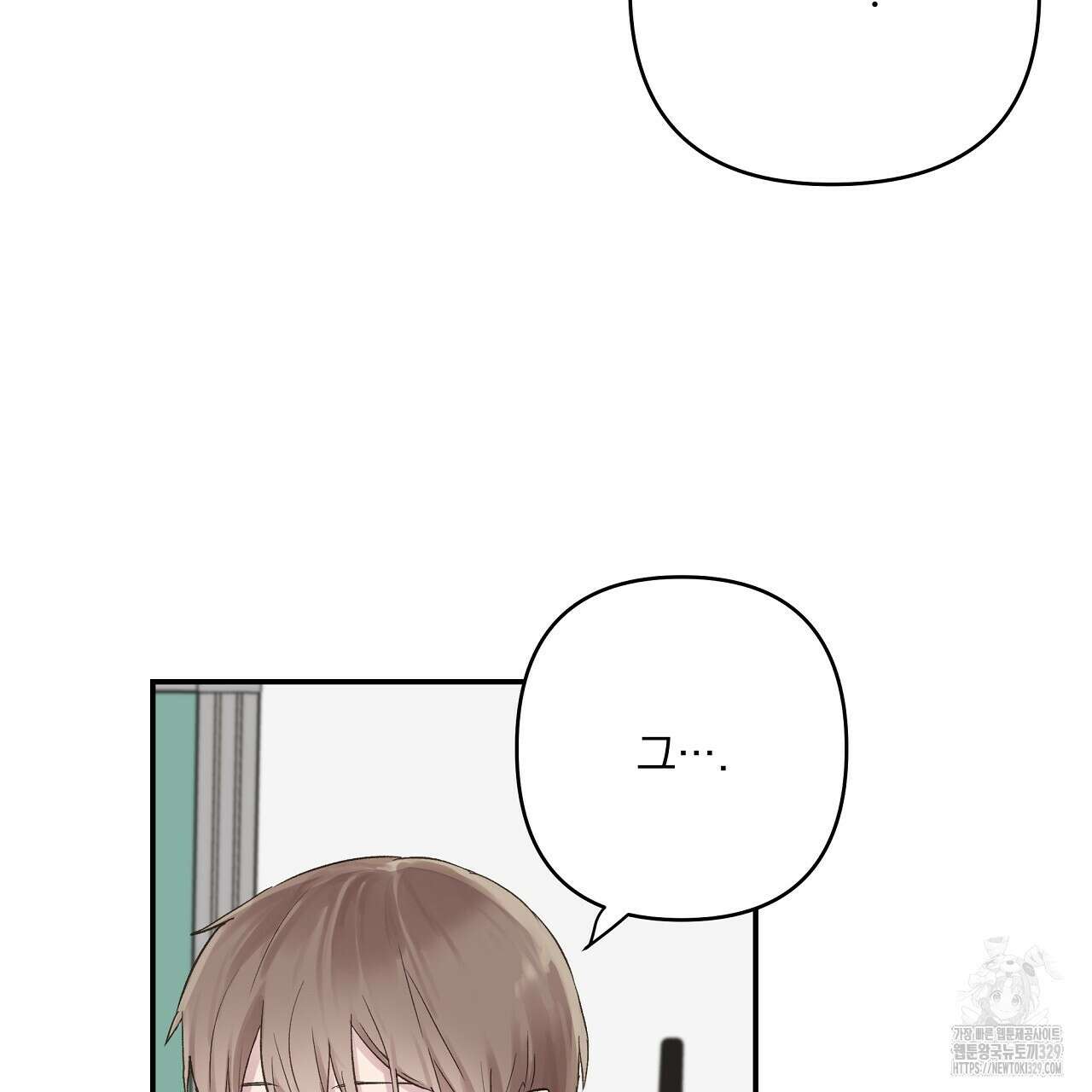 치치 시리즈 1화 33