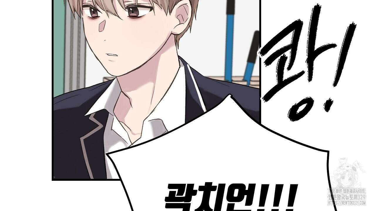 치치 시리즈 1화 34