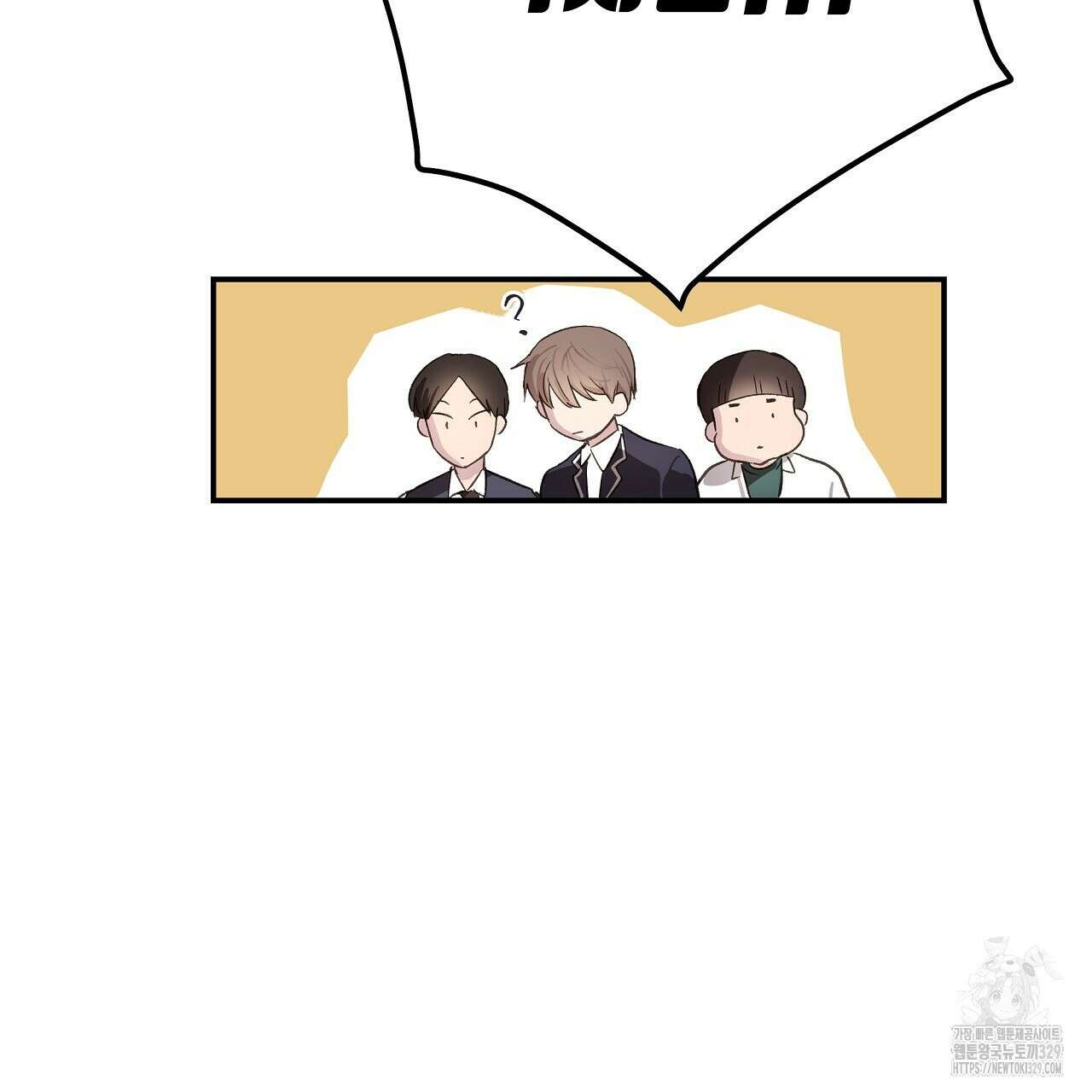 치치 시리즈 1화 35