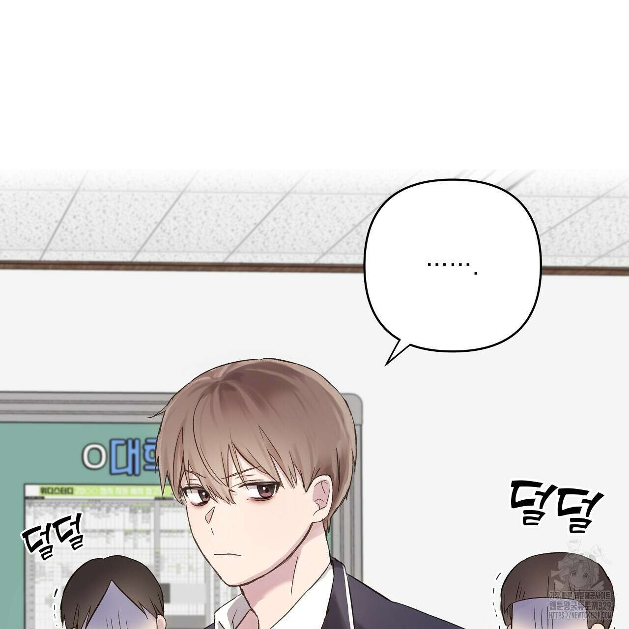 치치 시리즈 1화 39