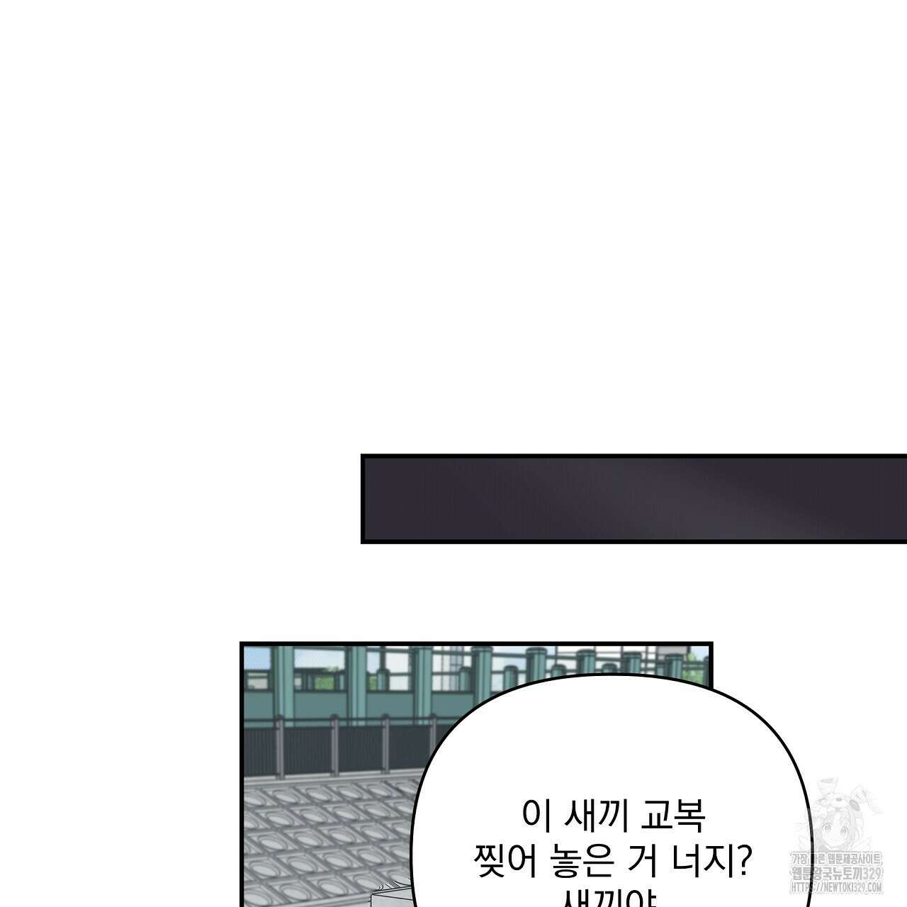 치치 시리즈 1화 41