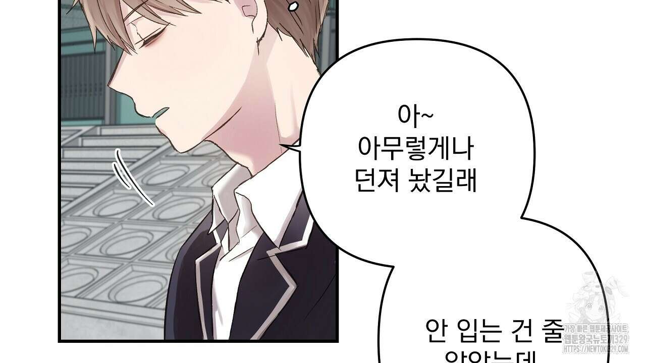 치치 시리즈 1화 44