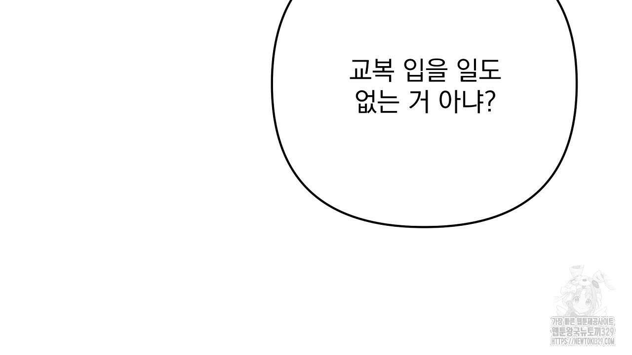 치치 시리즈 1화 46