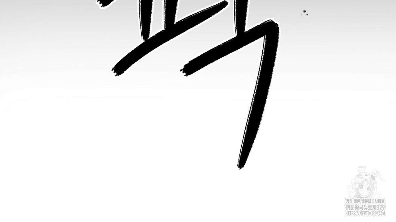 치치 시리즈 1화 52