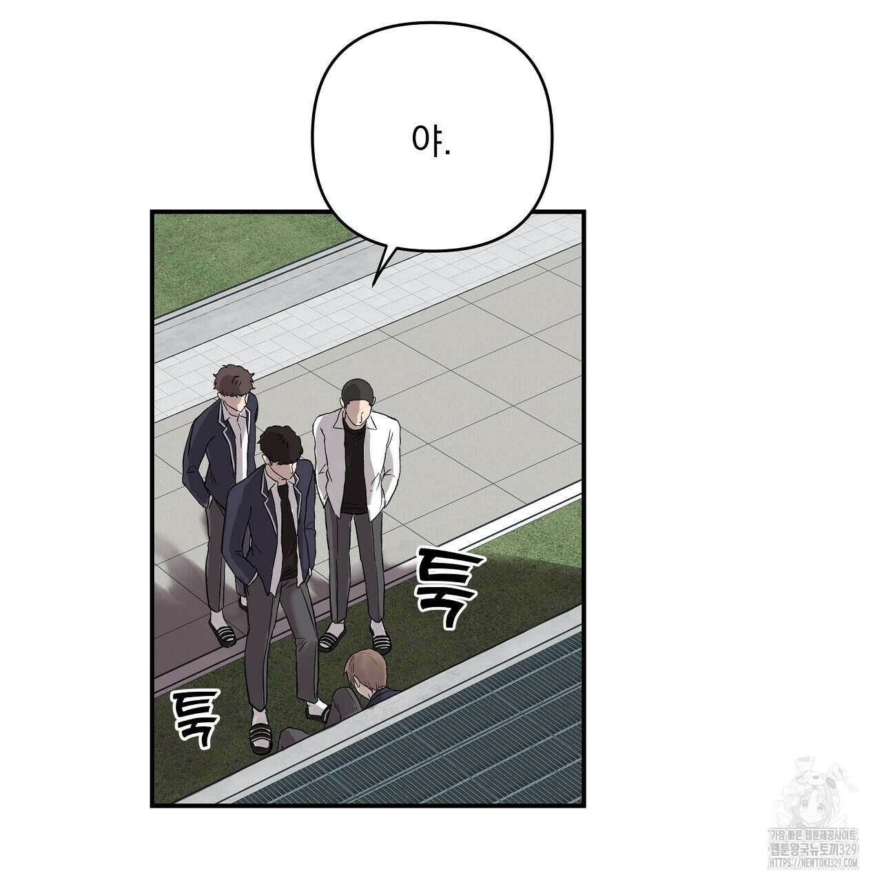 치치 시리즈 1화 55