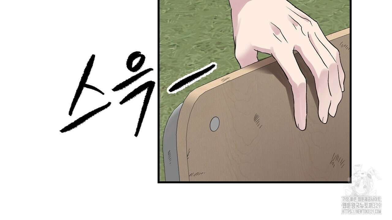 치치 시리즈 1화 64