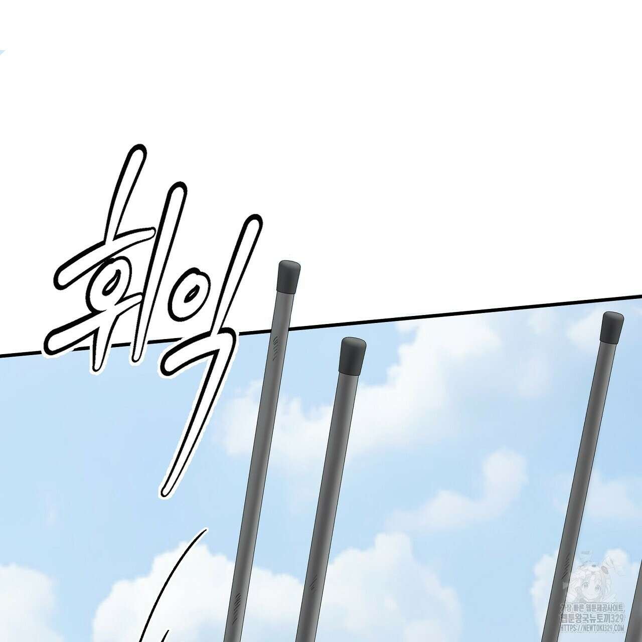 치치 시리즈 1화 65