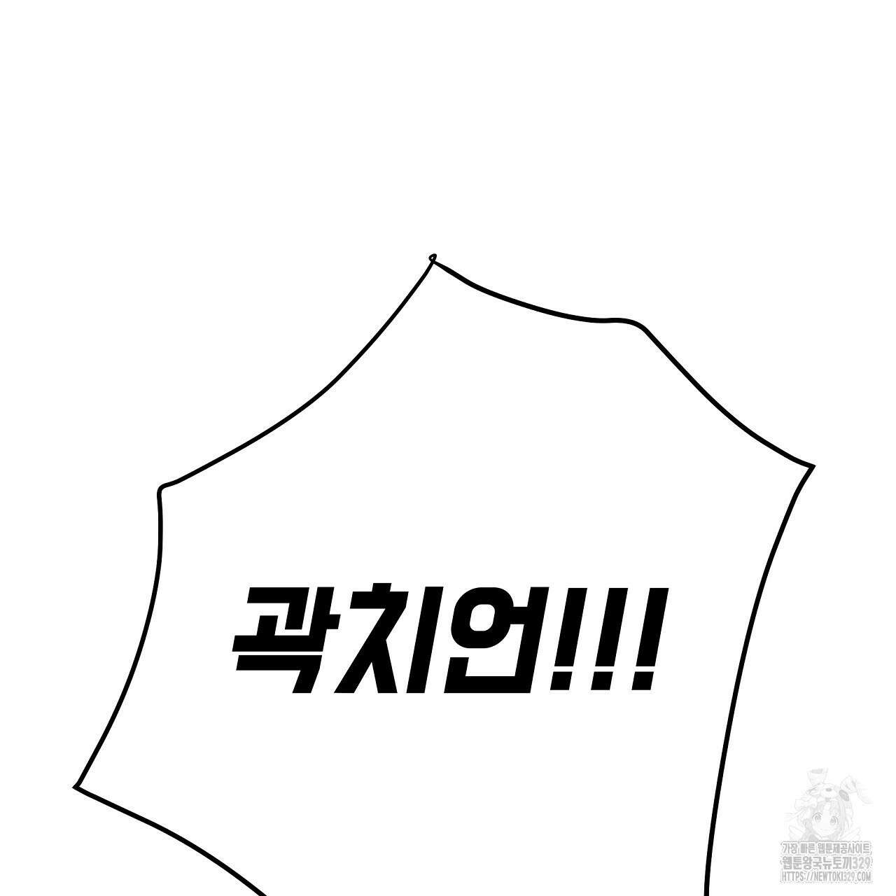 치치 시리즈 1화 67