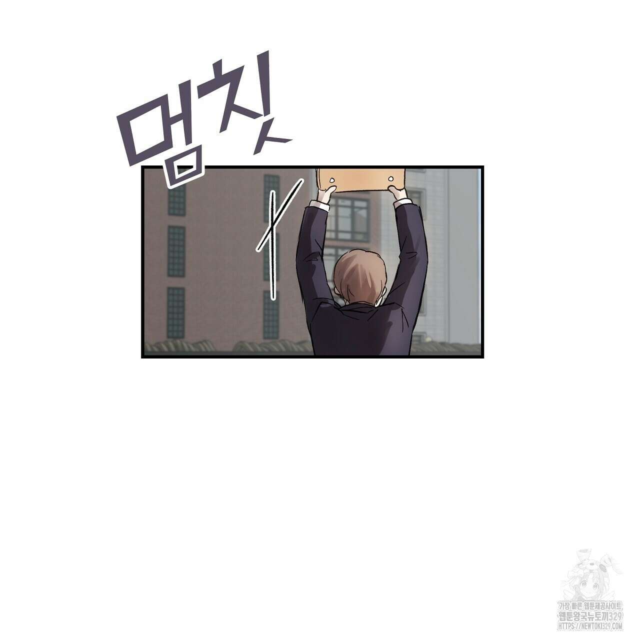 치치 시리즈 1화 69