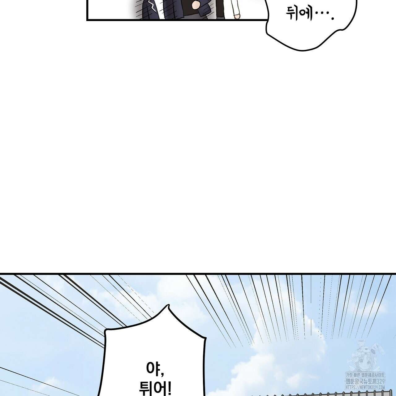 치치 시리즈 1화 71
