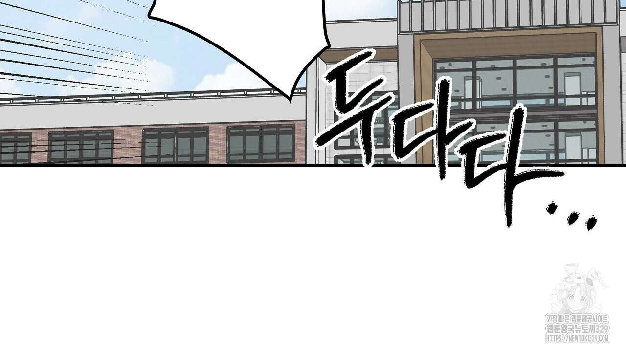 치치 시리즈 1화 72