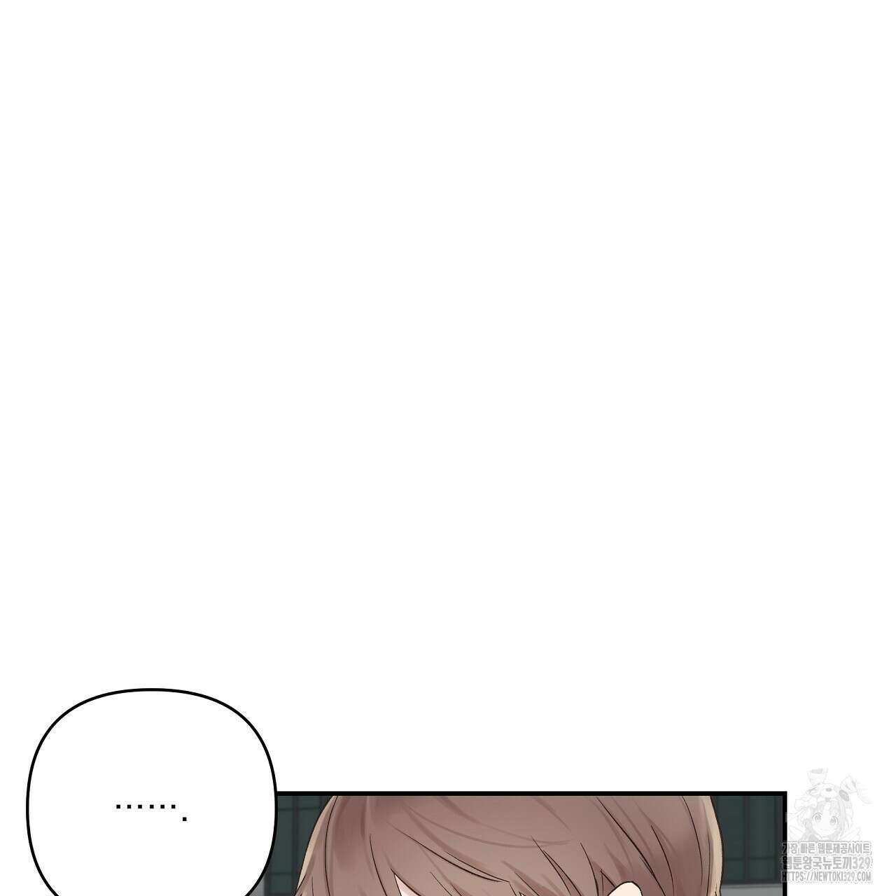 치치 시리즈 1화 73