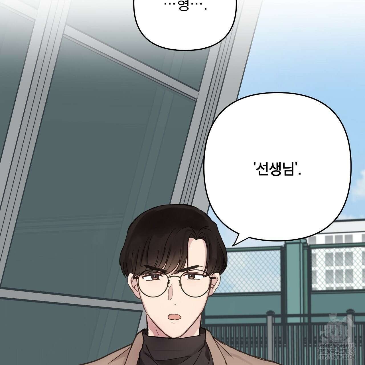 치치 시리즈 1화 75