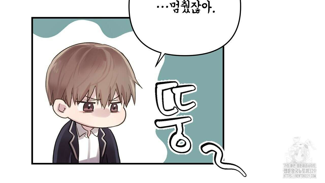 치치 시리즈 1화 78
