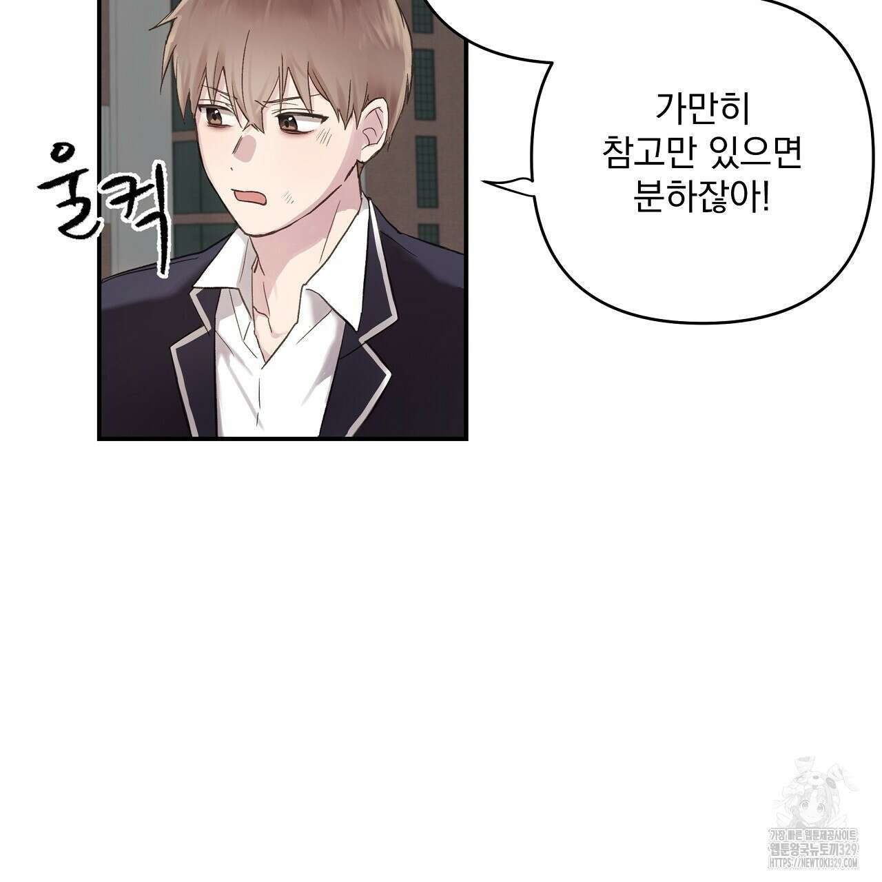 치치 시리즈 1화 81