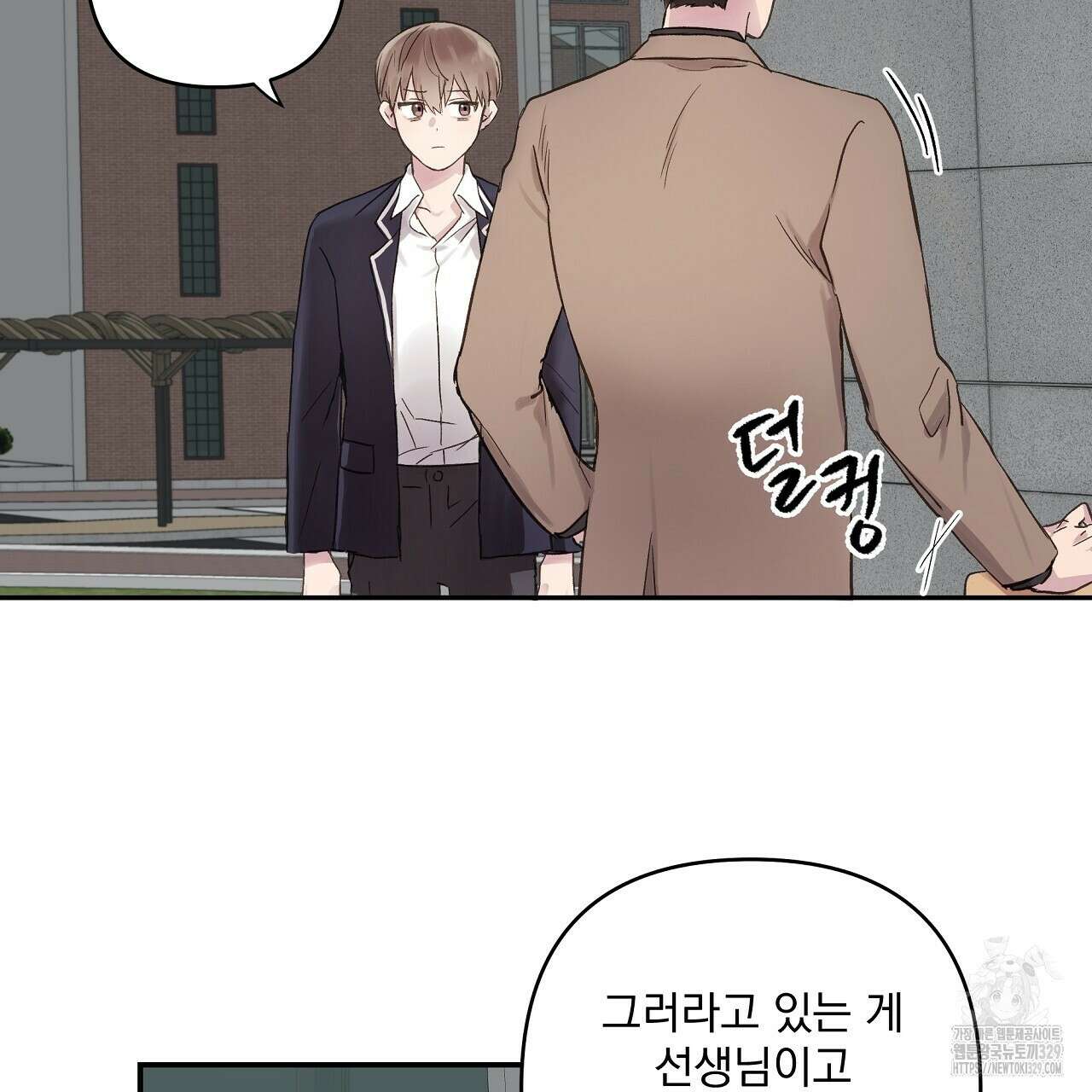 치치 시리즈 1화 85