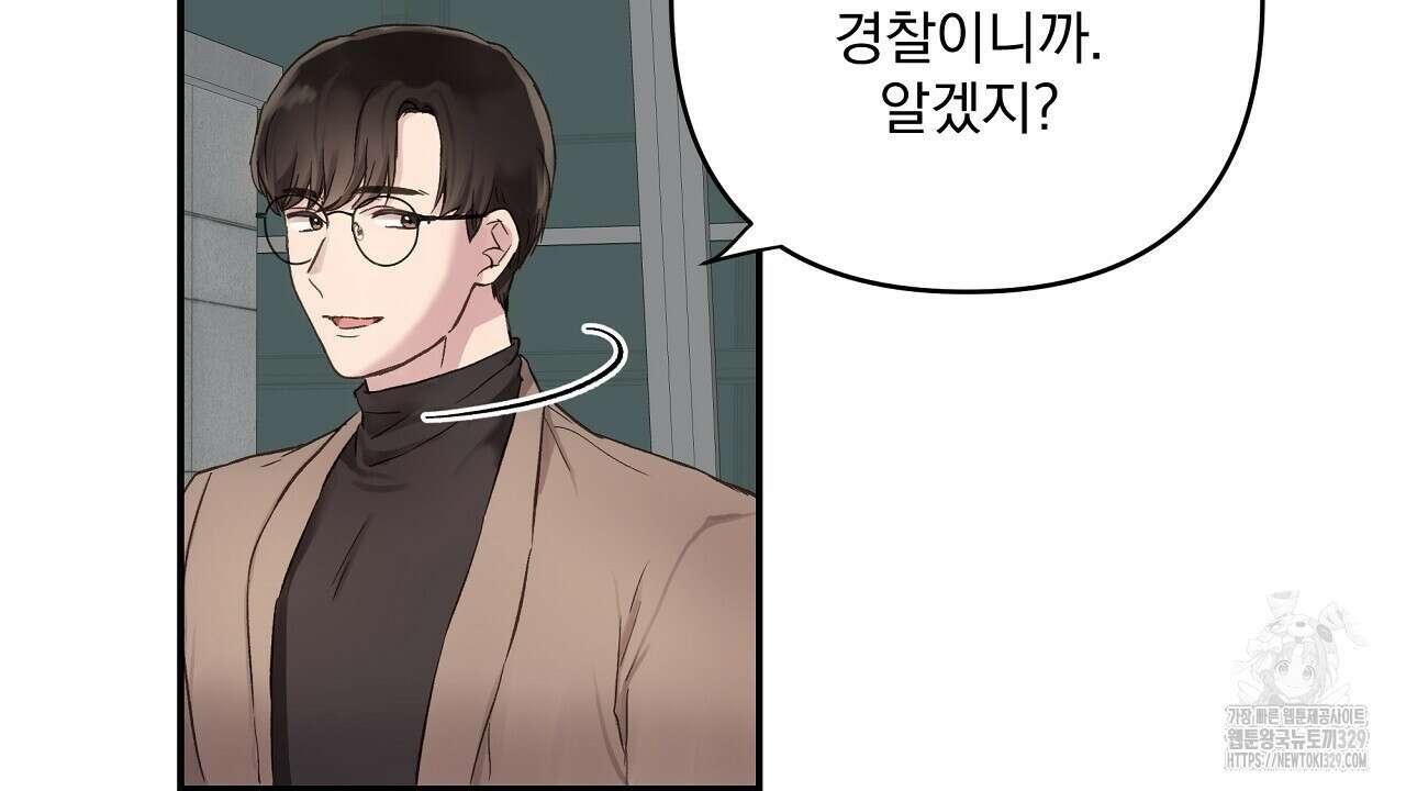 치치 시리즈 1화 86