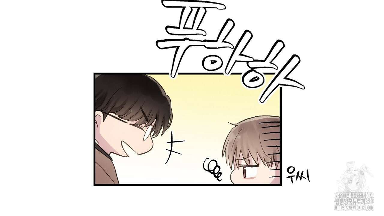치치 시리즈 1화 88