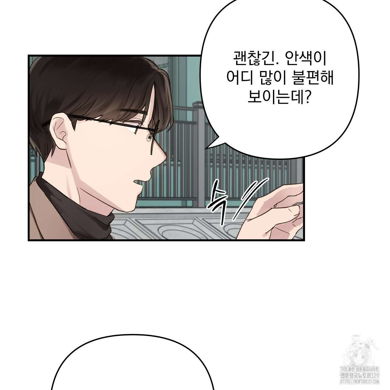 치치 시리즈 1화 91