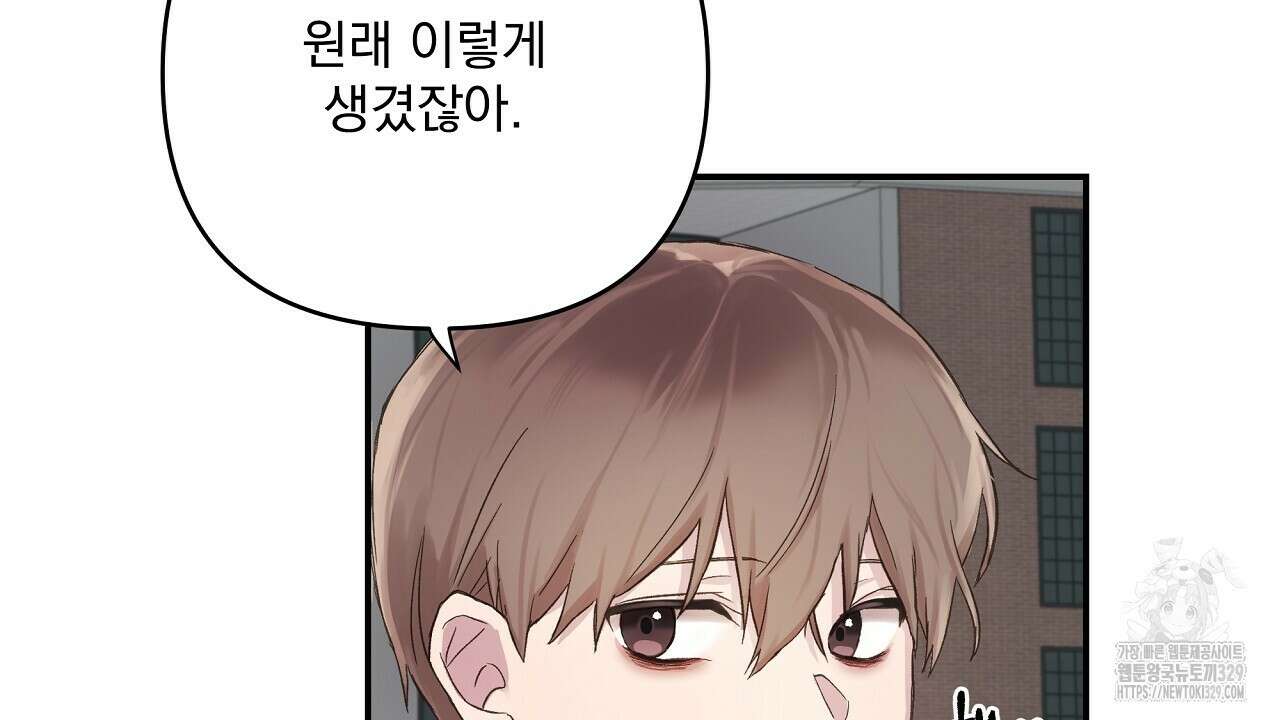 치치 시리즈 1화 92