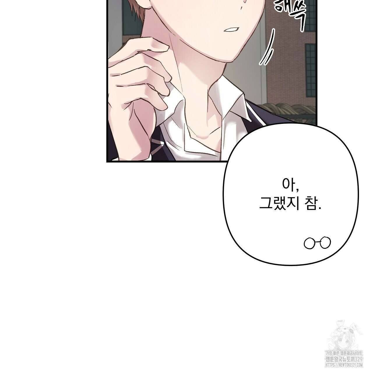 치치 시리즈 1화 93