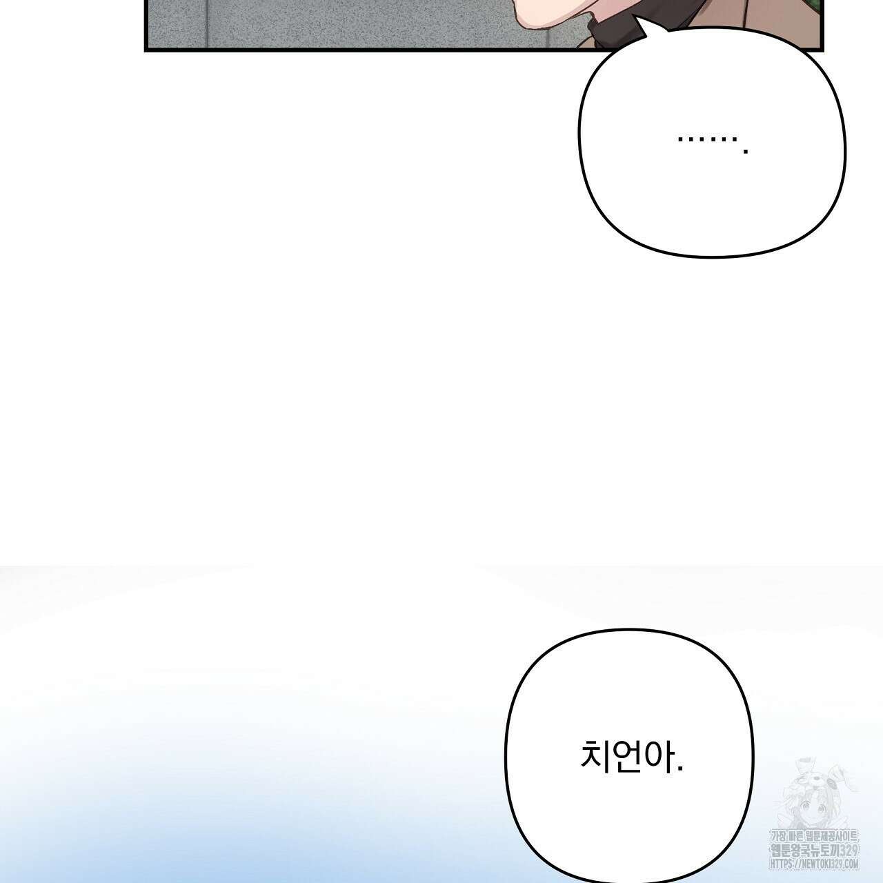 치치 시리즈 1화 95
