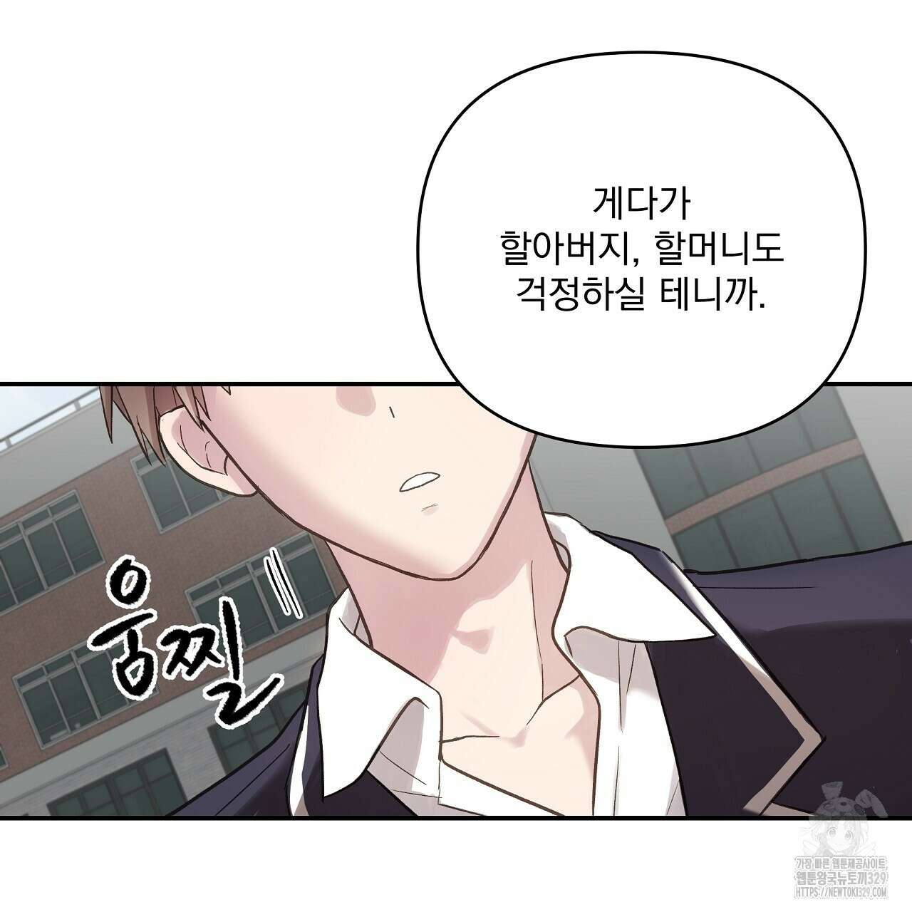 치치 시리즈 1화 99