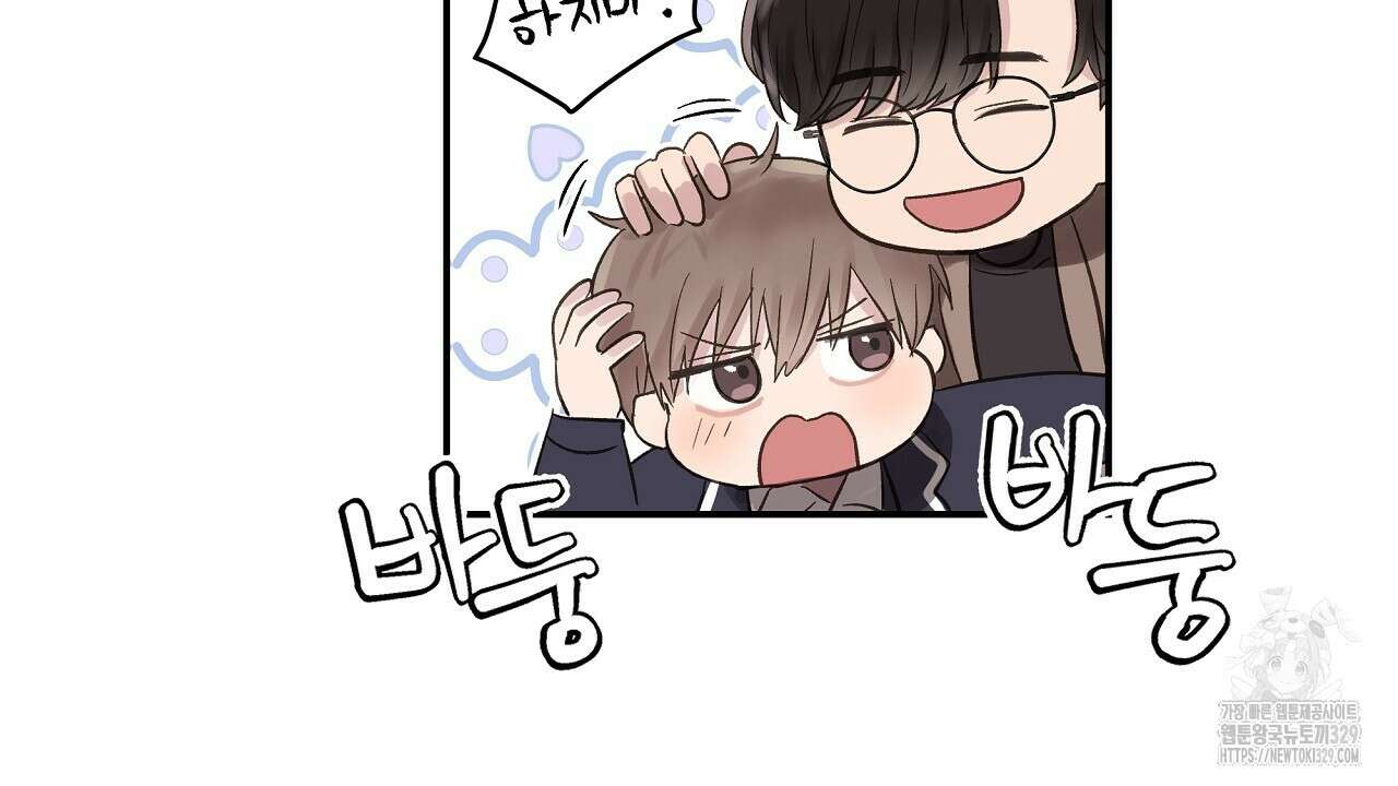 치치 시리즈 1화 106
