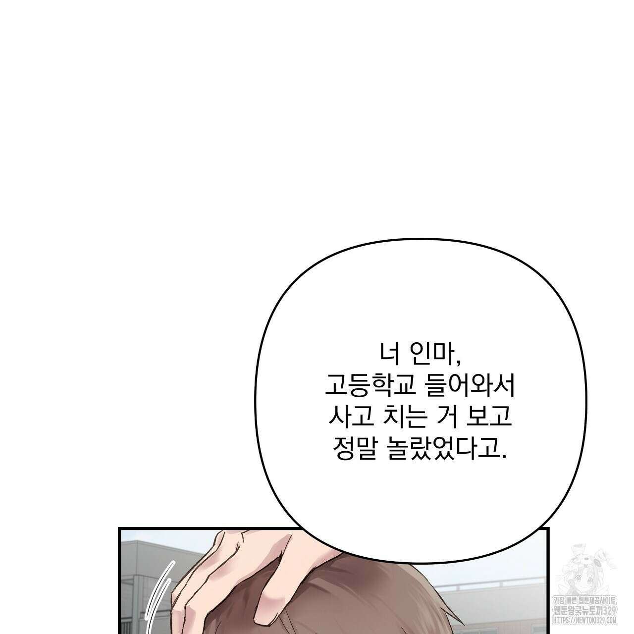 치치 시리즈 1화 107