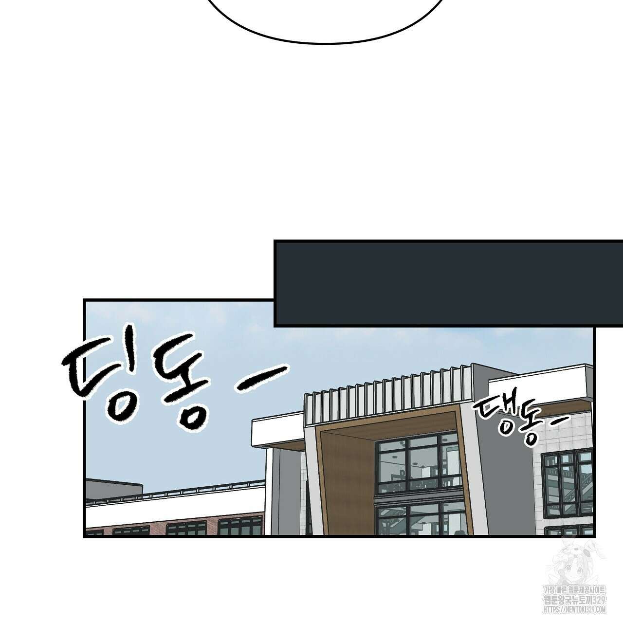 치치 시리즈 1화 113