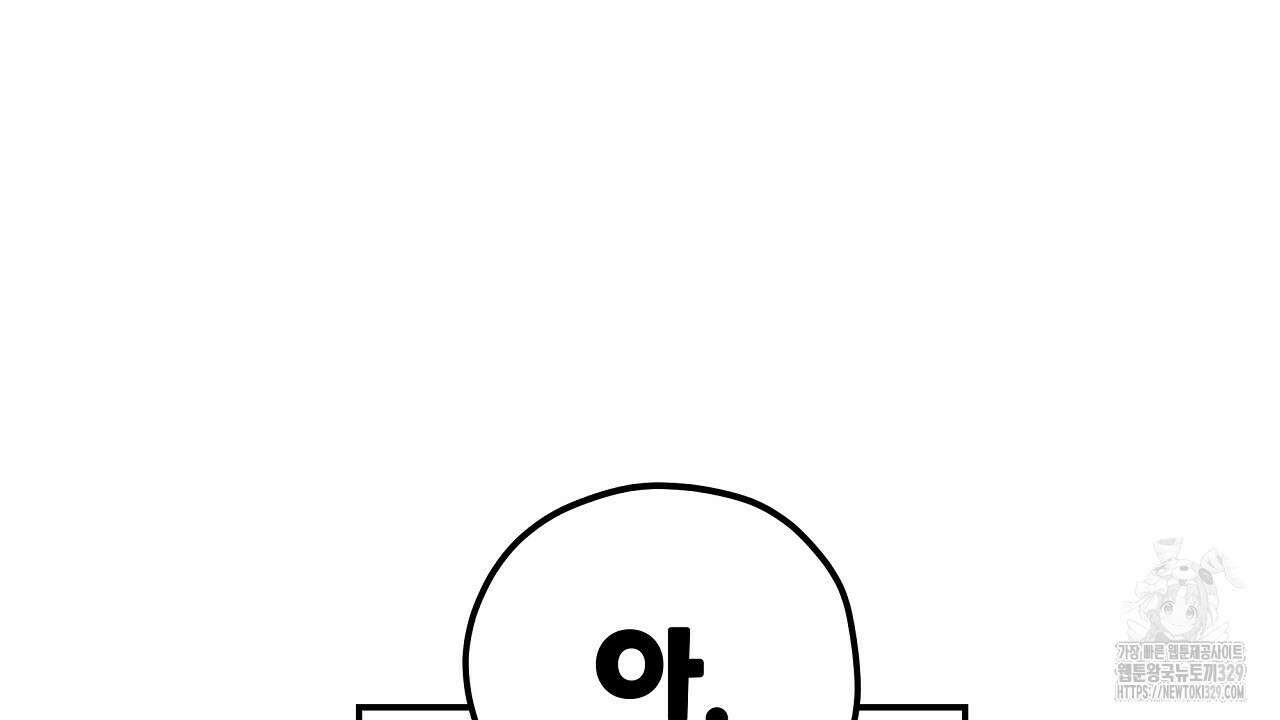 치치 시리즈 1화 116