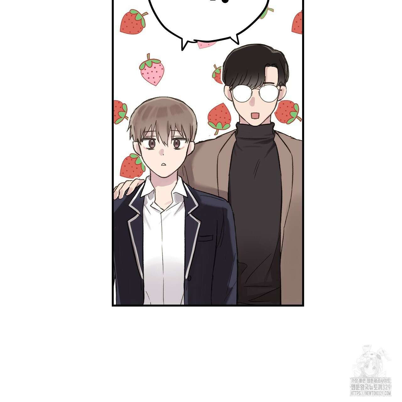 치치 시리즈 1화 117