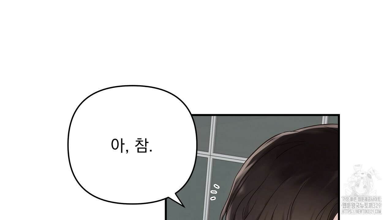 치치 시리즈 1화 120