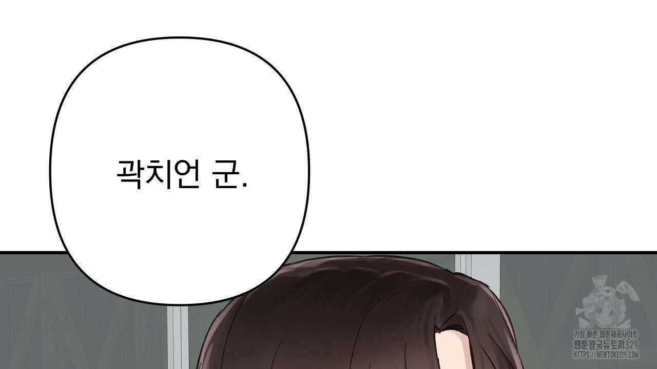 치치 시리즈 1화 124