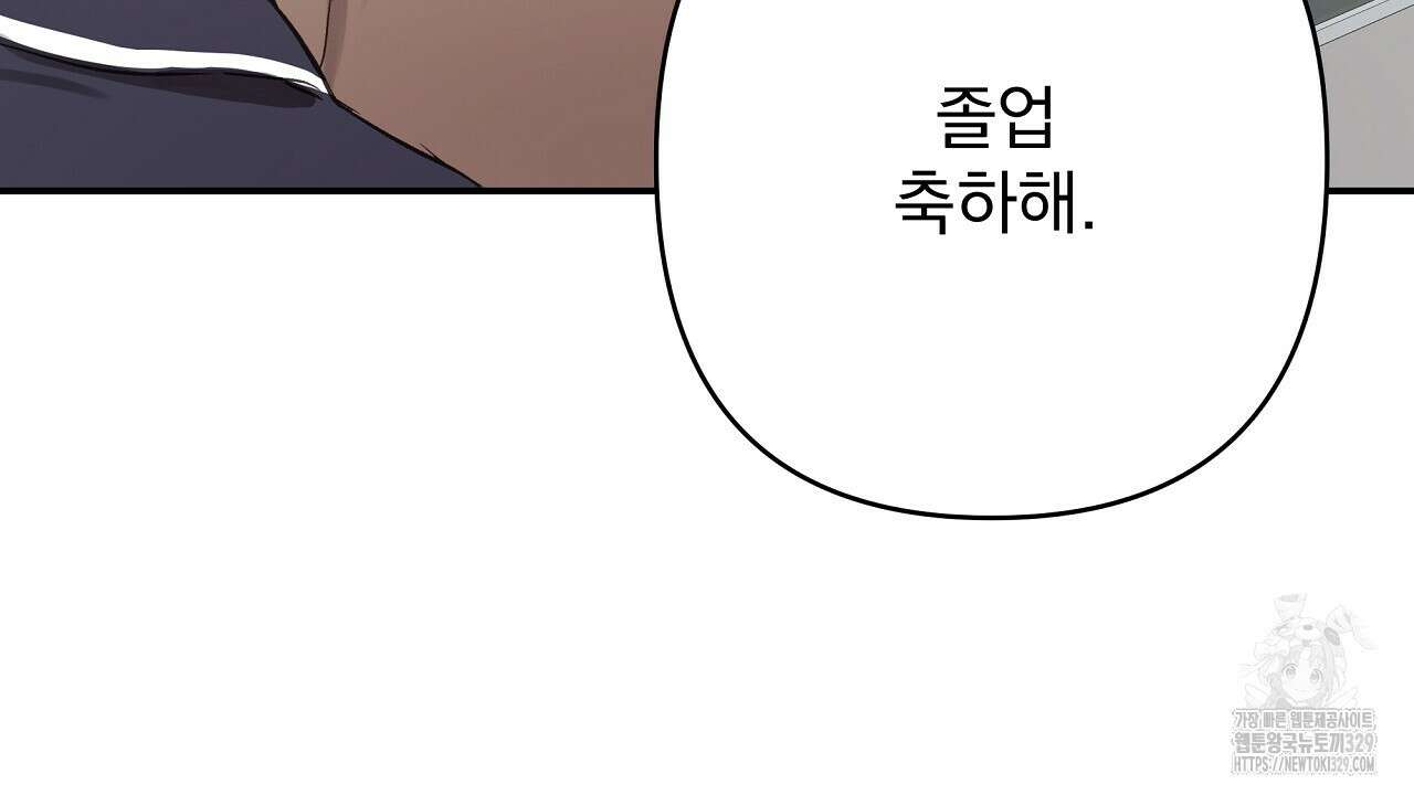 치치 시리즈 1화 126