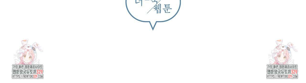 치치 시리즈 1화 135
