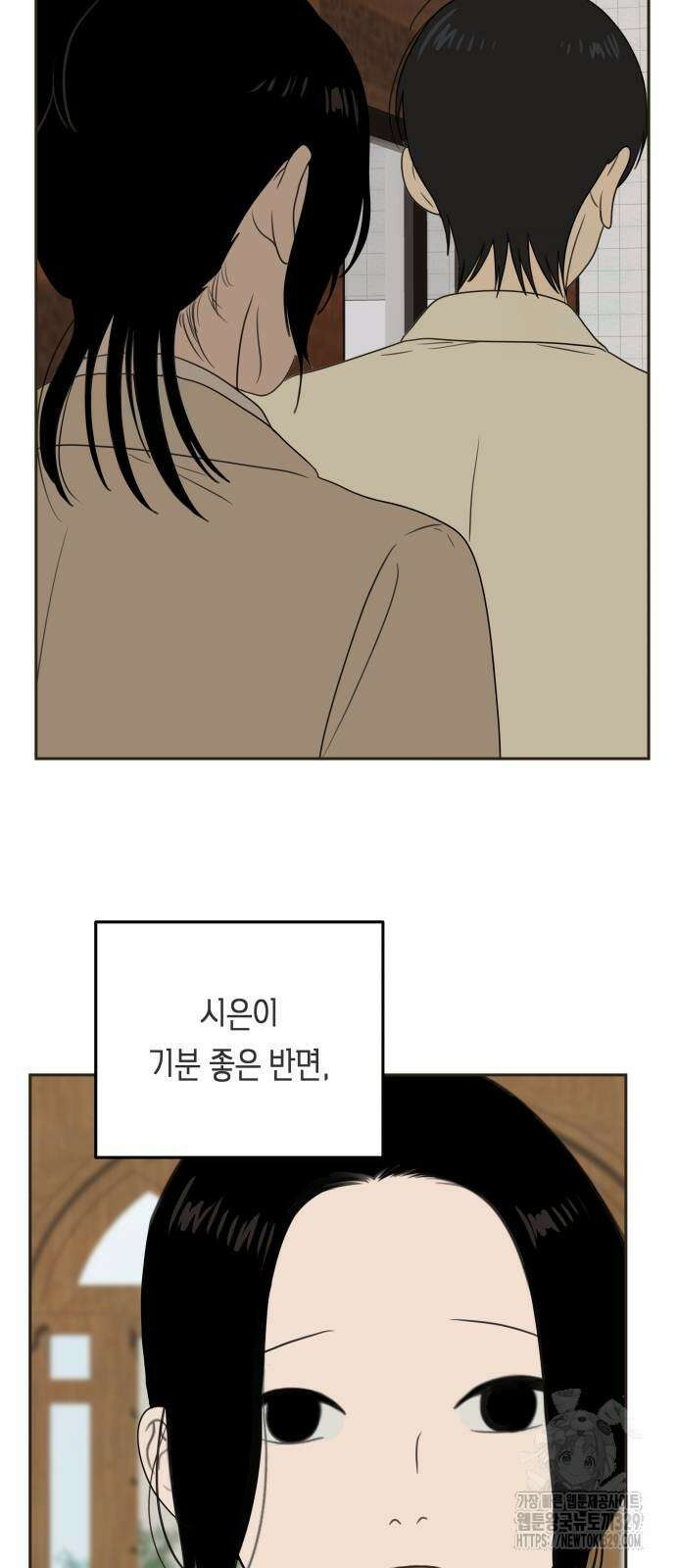 일립예고 학생들 39화 5